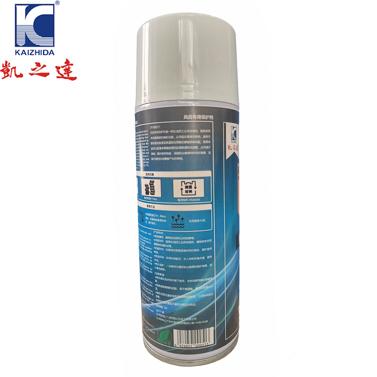 KAIZHIDA风挡专用保护剂 300mL KZD-023 瓶高清大图