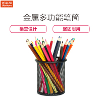 优必利 办公笔筒/笔袋 圆形网纹笔插办公用品文具简约冲孔笔桶 802A