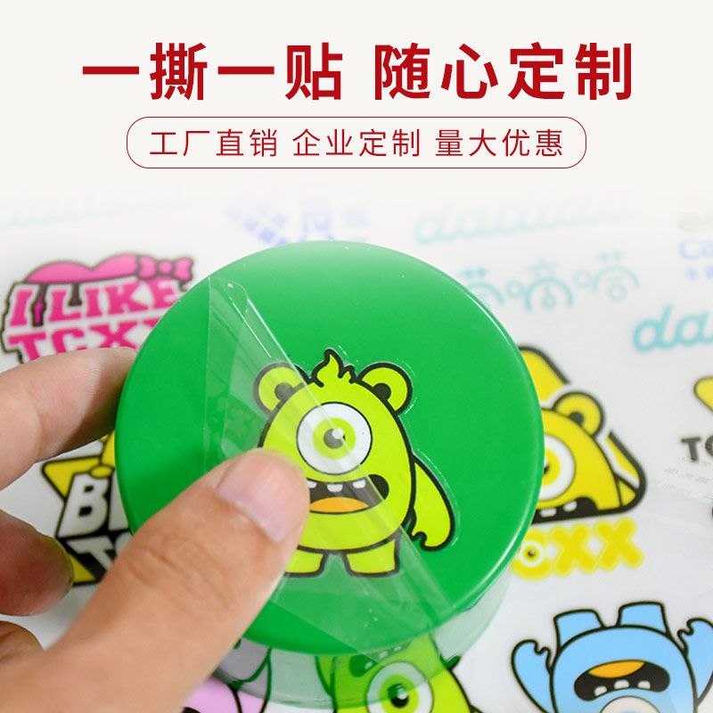 uv感压贴撕膜留字logo贴纸定制水晶标不干胶标签贴水晶贴纸定制贴 样品直接拍