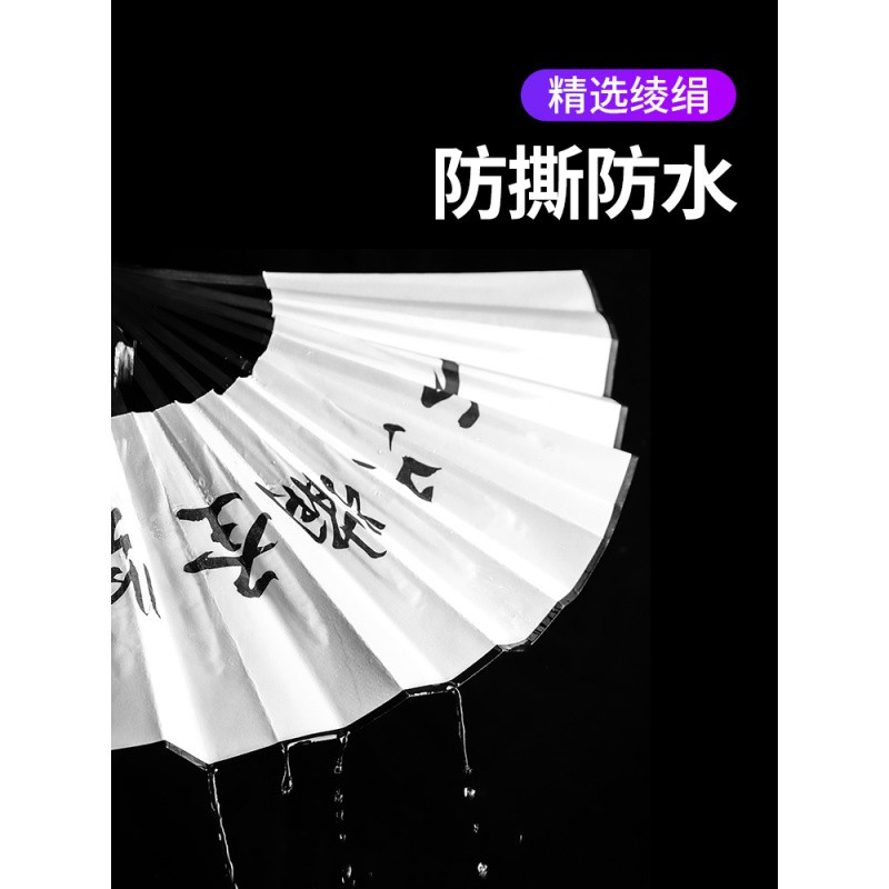 酒吧蹦迪扇子网红汉服中国风绢布题字折扇定制男女士娱乐装备 三维工匠 [白绢扇]做個俗人貪財好色高清大图
