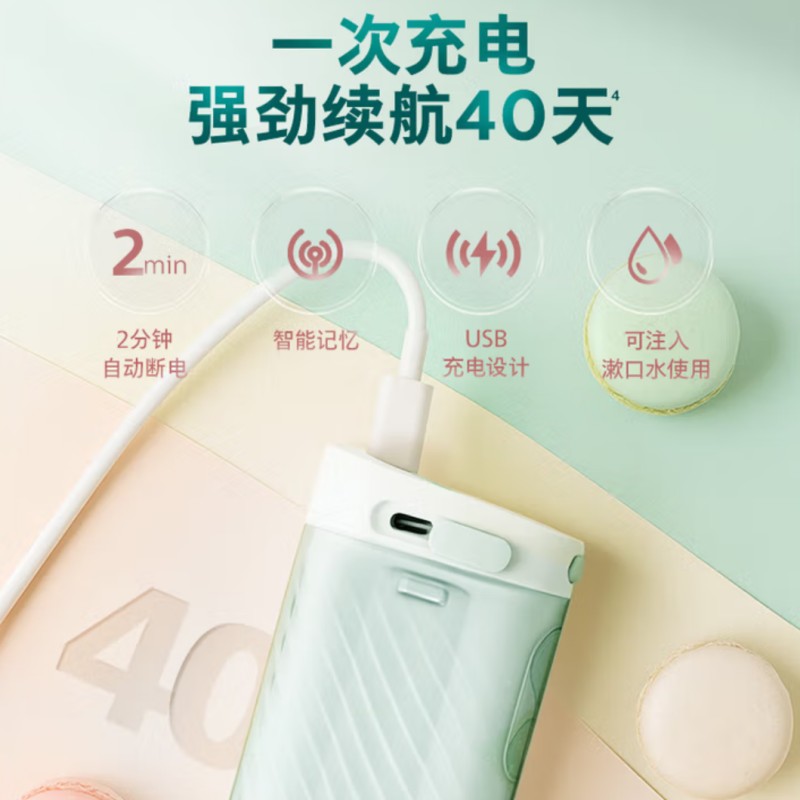 飞利浦Sonicare 便携式水牙线 HX3331/02高清大图