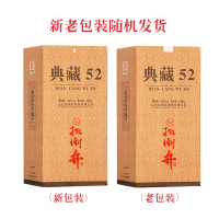 扳倒井 52度 典藏52_500ml*6瓶装 白酒整箱 纯粮酿造