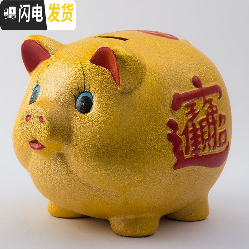 三维工匠金猪存钱罐不可取儿童储蓄罐超大号成人储钱罐创意大容量只进不出 单个长27厘米+金垫(可出)高清大图