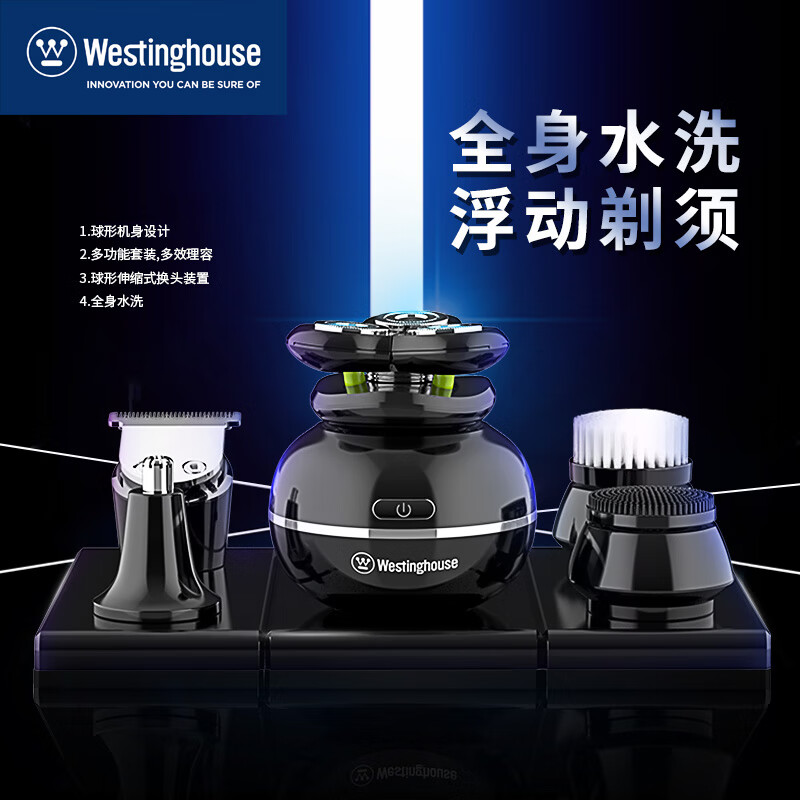 西屋westinghouse 多功能男士理容电动剃须刀洁面鬓角鼻毛修剪刮胡刀 WL-HLTZ01 普通装高清大图