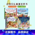 动物音乐发声书4册 【正版】Usborne出品 动物乐队演奏触摸发声书 英文原版绘本 巴赫/莫扎特/贝多芬/柴可夫声声乐