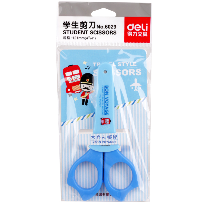 得力(deli)6029小剪刀可爱卡通儿童美工学生手工安全带保护套裁剪裁纸便携迷你圆头塑料剪刀