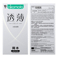 避孕套超薄冈本冰感透薄10只装安全套薄荷型冰爽保险帽凉感避育套进口中号男用情趣计生用品