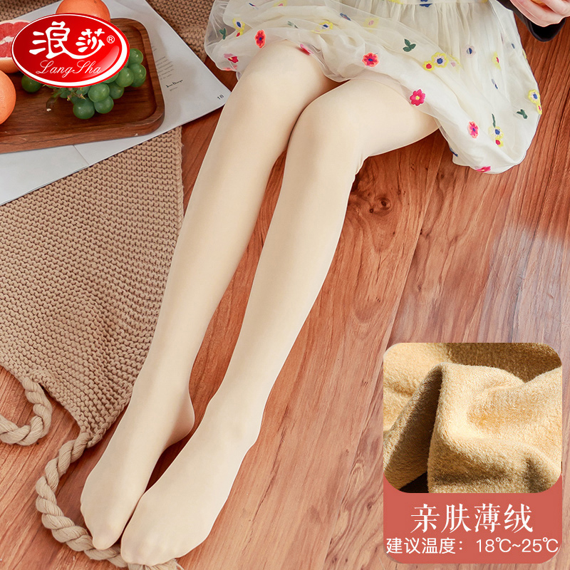 浪莎女童打底裤儿童加绒加厚秋冬外穿白色专用舞蹈袜春秋款连裤袜 XL码（建议身高150~173cm） 肤色1条（亲肤薄绒）