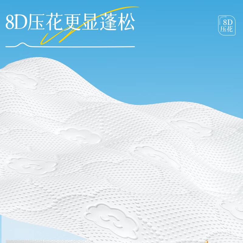 蓝漂(Lampure) LP-37089 白色抽纸 360张*3包大号高清大图