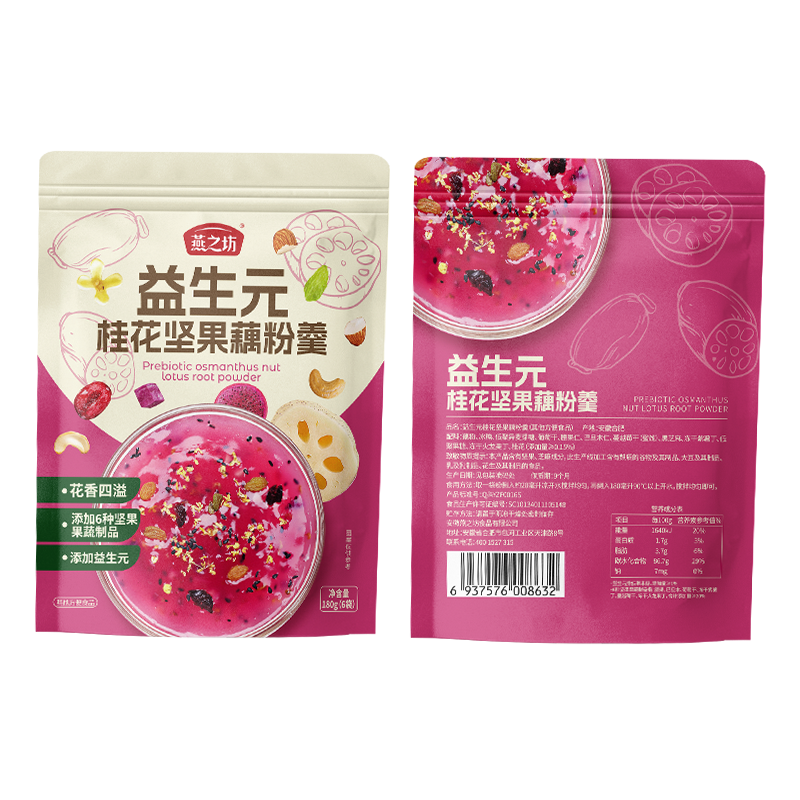 燕之坊益生元桂花坚果藕粉羹180g高清大图
