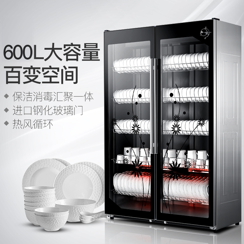 凡萨帝(fasato)910-3C商用消毒柜家用大容量立式酒店饭店碗筷餐具消毒柜红外线臭氧杀菌双开门