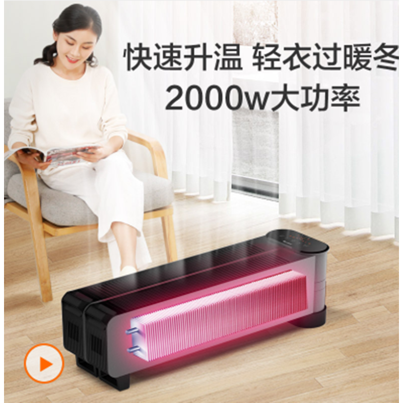 格力(GREE)踢脚线电暖器NJE-X6020B