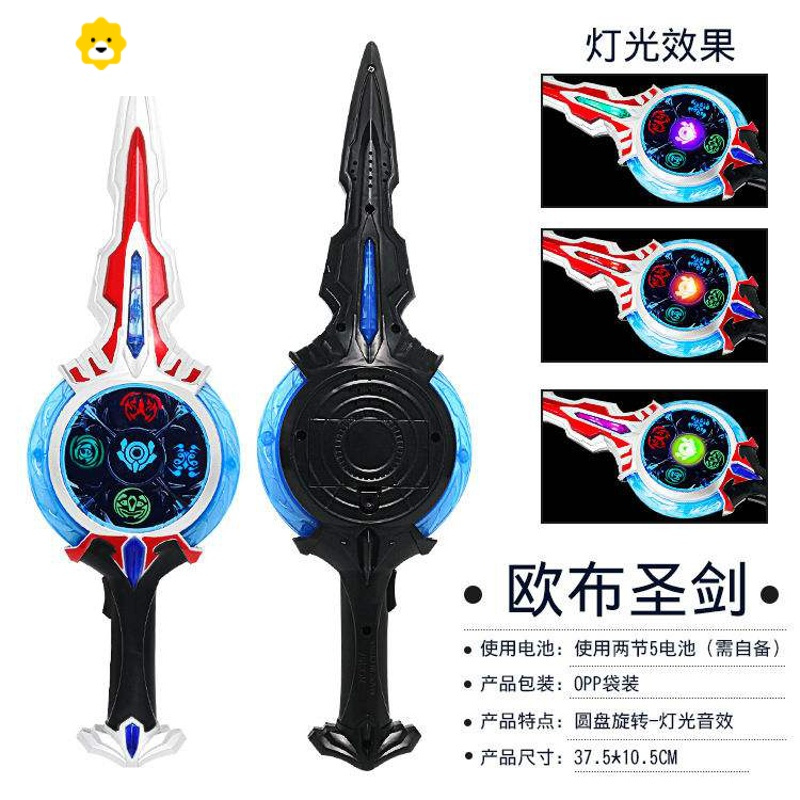 真智力动漫周边681报价_参数_图片_视频_怎么样_问答-苏宁易购