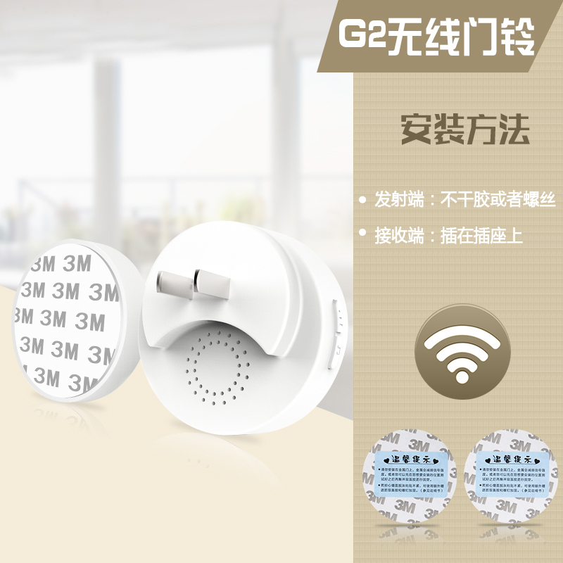 领普科技(Linptech)无线门铃家用 G2一拖二套装 远距离无线家用自发电不用电池门铃