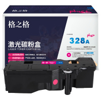 格之格CT203500PLUS版红色适用于ApeosPrint C328df