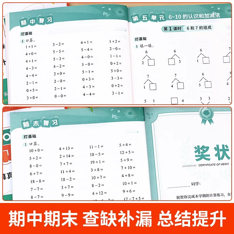 [随机发1本]一阅优品 小学三年级 [正版]小猿口算5分钟口算题卡小学一年级二年级三四五六年级上册数学思维训练心算速算2