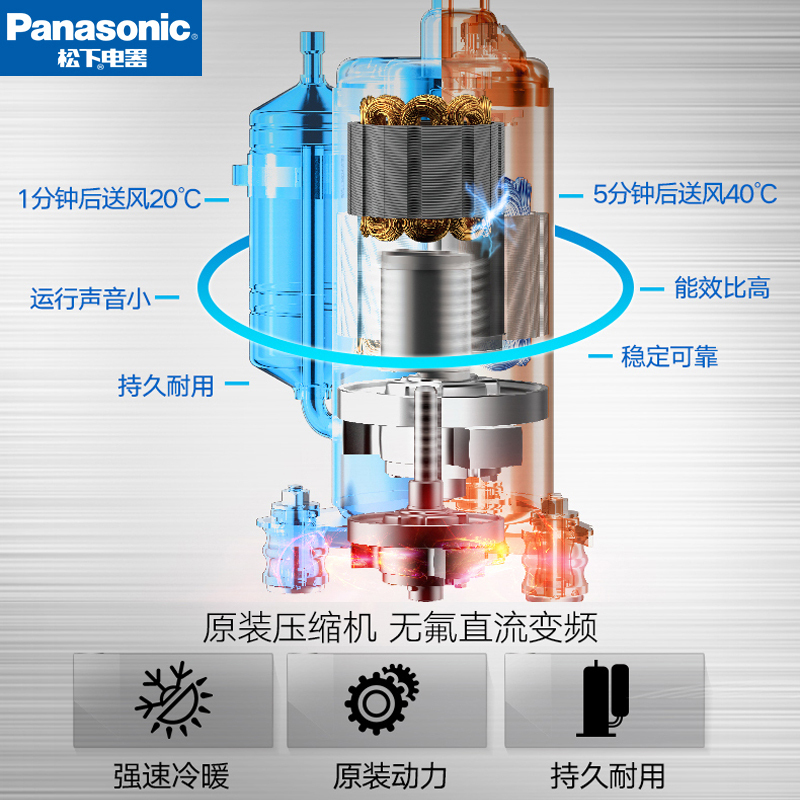 松下(Panasonic) 1匹 二级能效 CS-TR9KM1/CU-TR9KM1 柔湿制冷挂机空调