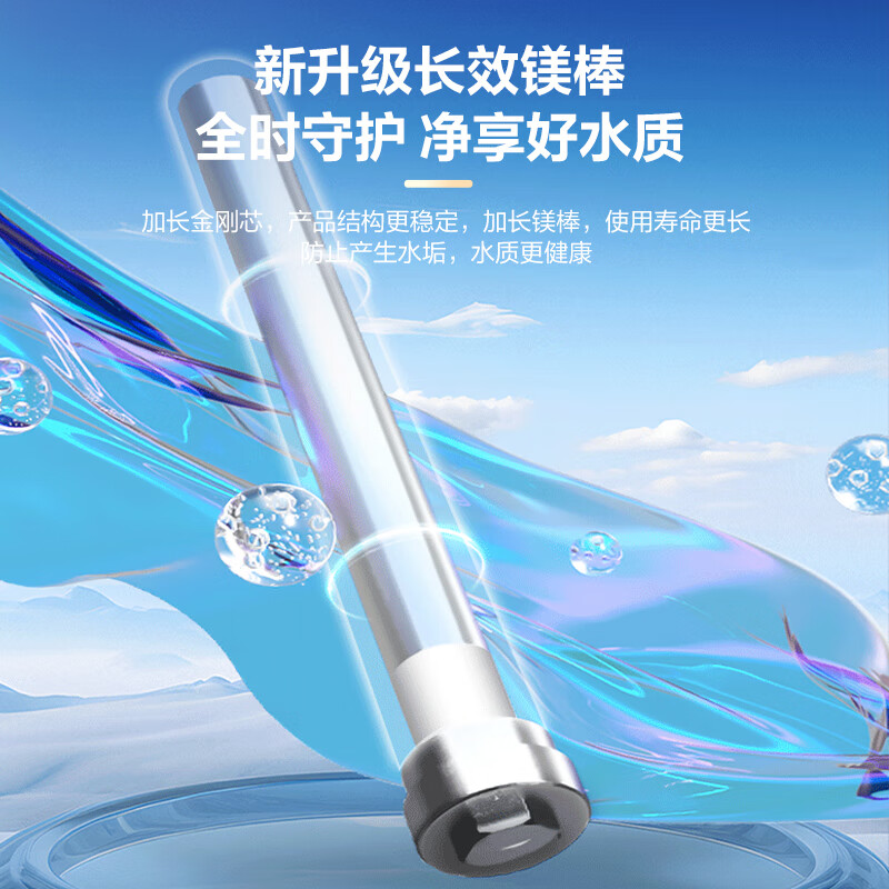 海信热水器 6倍大增容大屏显示2200W速热智能断电一级能效 ES60-DY10SE高清大图