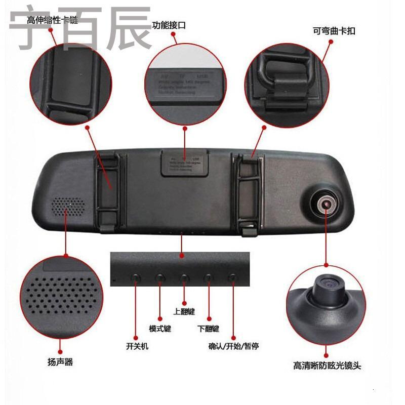汽车2.4寸后视镜行车记录仪高清1080P车载加带16G内存江铃陆风X5X7陆丰X8