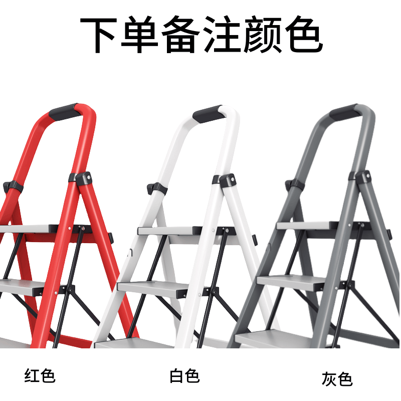 鑫木樽梯子40.5*49*111cm个高清大图