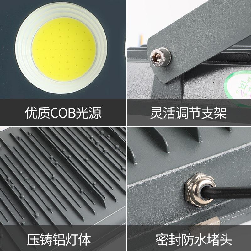 苏宁放心购 led投光灯室外灯照明庭院工厂房泛光灯射灯户外灯防水广告灯高清大图