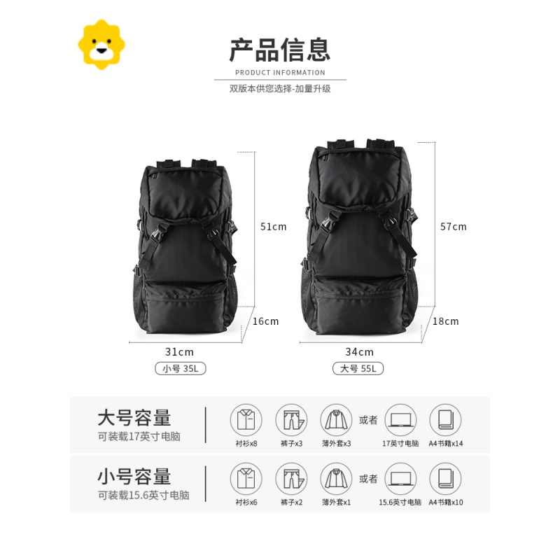 FENGHOU短途背包男士出差商务旅行包大容量男双肩包旅游户外轻便登山包黑高清大图