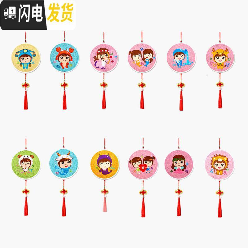 三维工匠十字绣2019新款十二星座点贴水晶钻石画儿童卡通可 钻石画-[天秤座-35*35cm-异形钻]送玻璃相框+流苏+高清大图