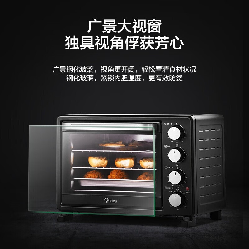 美的25L智能电炸锅PT25X5一键操作低油空气炸健康美味快速预热省时省心高清大图