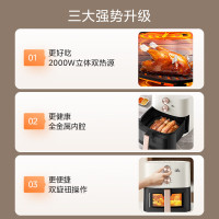 美的(Midea)炎烤空气炸锅 不用翻面双热源 家用全自动 可视 实用大容量 金属内腔 5.3L KZE5303T