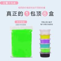超轻粘土100克彩泥橡皮泥儿童玩具3D太空泥24/36色无毒手印泥套装开学礼物 24色100g/包