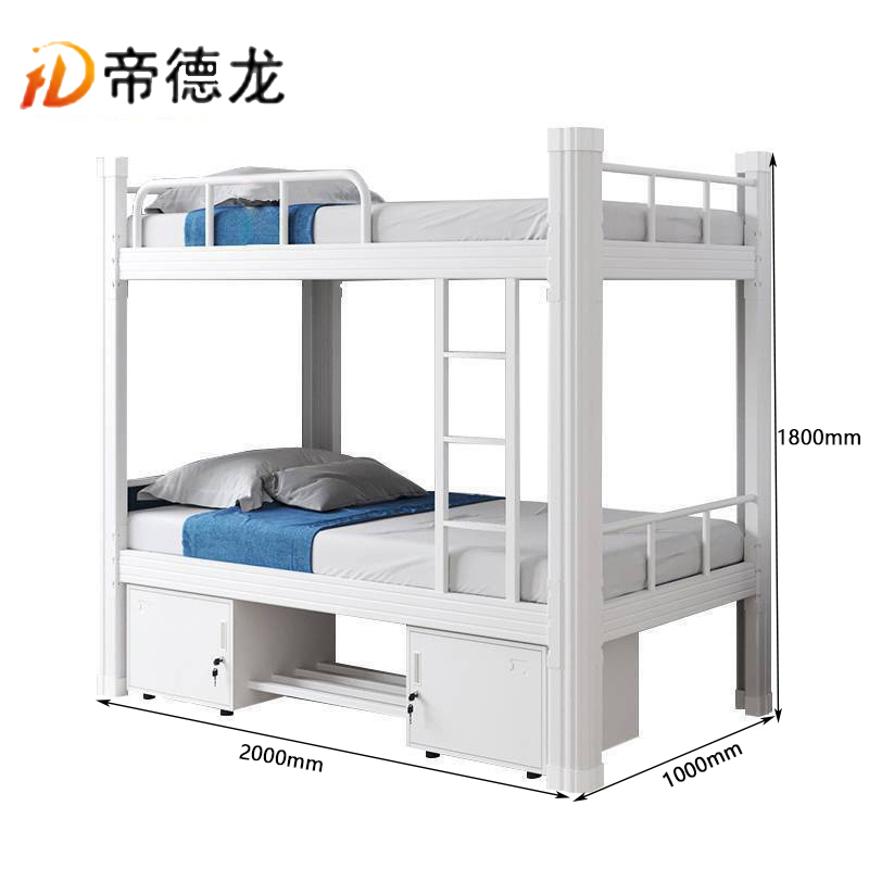 帝德龙宿舍上下床员工床DC3 2000*1000*1800mm