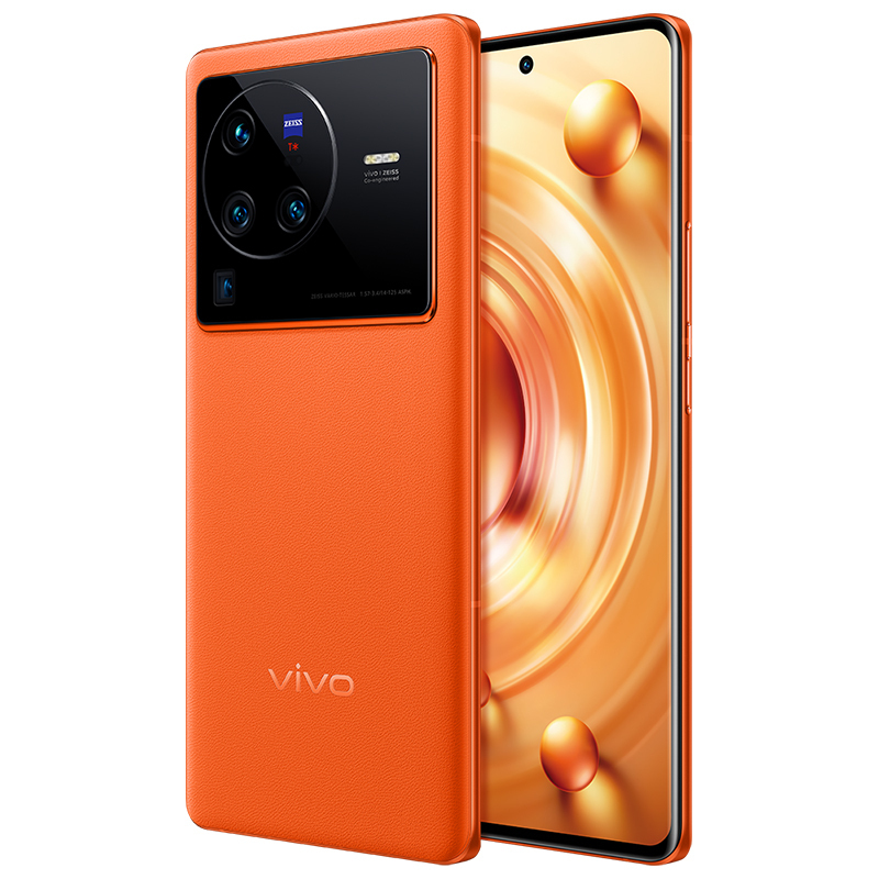 vivo X80 Pro 12GB+256GB 旅程 蔡司专业影像 全新一代骁龙8芯片 2K E5超感自由屏 5G智能拍照全网通手机