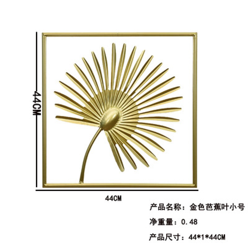 创意北欧轻奢金属棕榈墙饰壁挂墙面装饰挂件沙发背景墙挂饰室内 三维工匠 可定制尺寸85cm95cm105cm