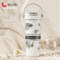 厨小姐茶水分离316不锈钢提手花茶咖啡保温杯600ml CXJ20862/个