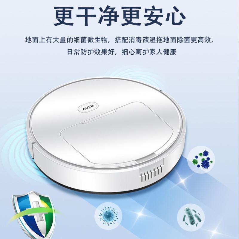 全自动充电扫地机器人家用智能静音拖地擦地机扫吸拖三合一吸尘器 高贵白 升级版[扫吸拖吸扫拖]