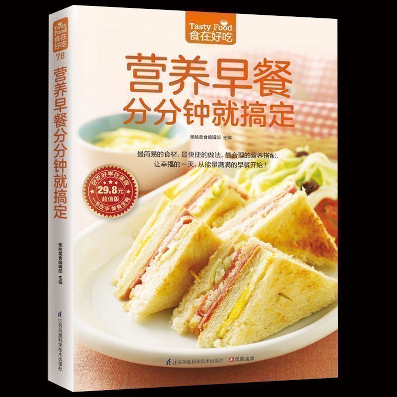 [正版]全4册减糖饮食每周两天轻断食减糖生活食谱控糖减肥减脂抗糖生活饮食健康美容知识健康减肥食谱减肥营养餐家常菜食谱食高清大图