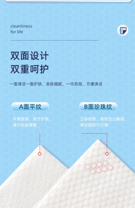 植护 蝴蝶结抽取式绵柔巾 150*200/40片 10包 BDZSSC高清大图