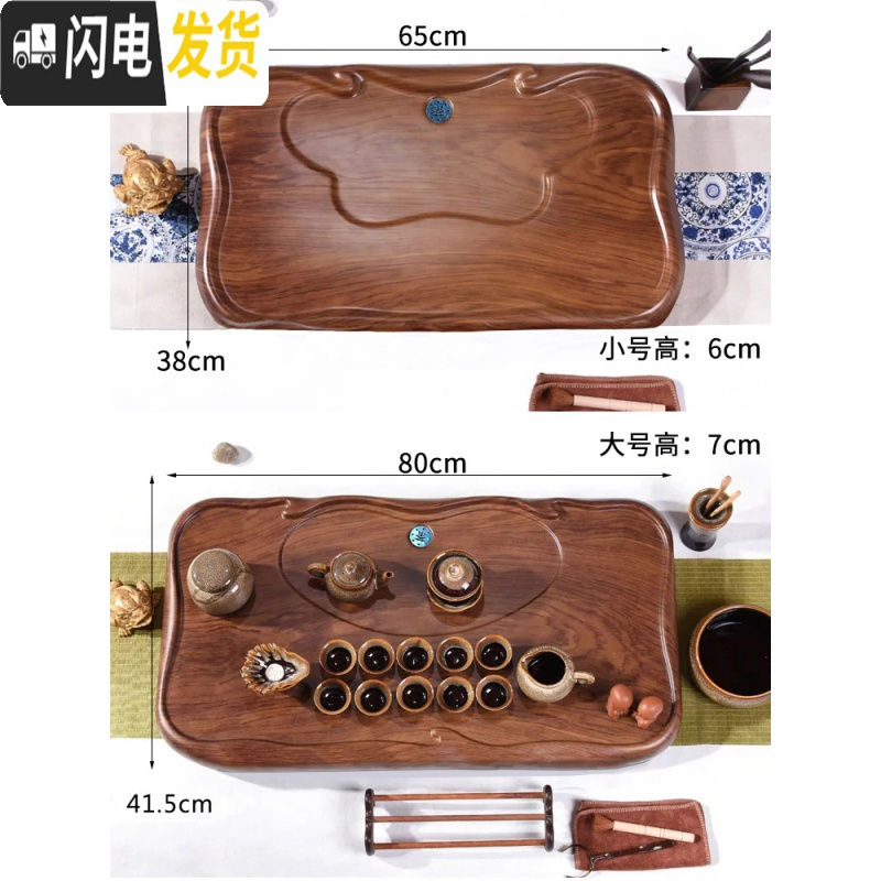 三维工匠茶盘家用简约长方形客厅功夫茶具套装排水托盘大号茶海泡茶小茶台 大平板鸡翅纹