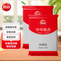 思念中华面点豆沙包+奶黄包(1.5kg*2袋)