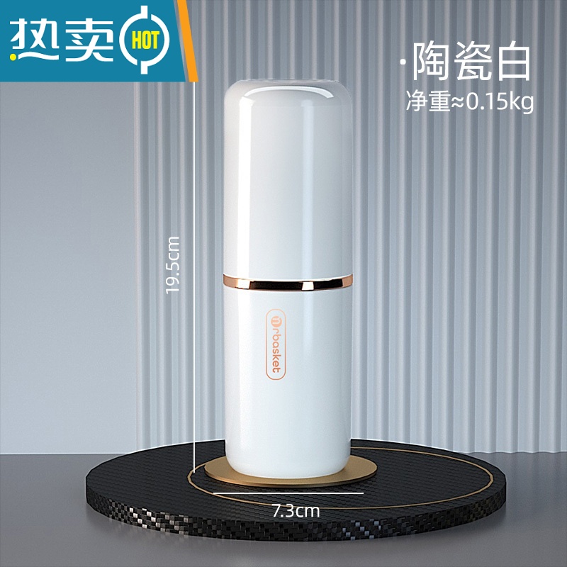 敬平旅行洗漱杯漱口杯简约刷牙杯子牙缸套装牙具牙刷牙膏收纳盒便携式 陶瓷白[紧扣密封+一手可握]