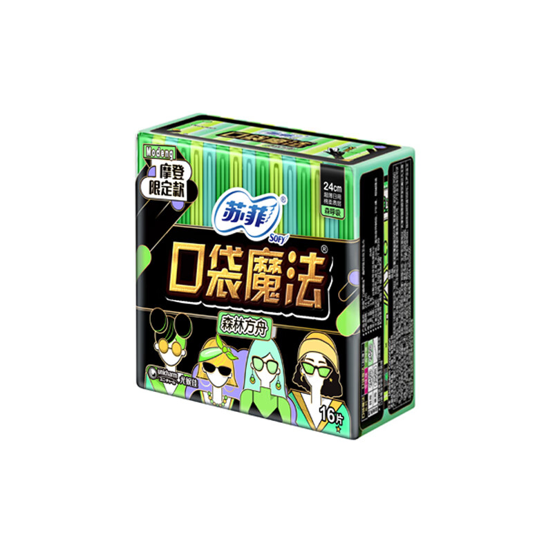 苏菲 口袋魔法森呼吸卫生巾 240mm*16片 便携姨妈巾(包装随机)高清大图