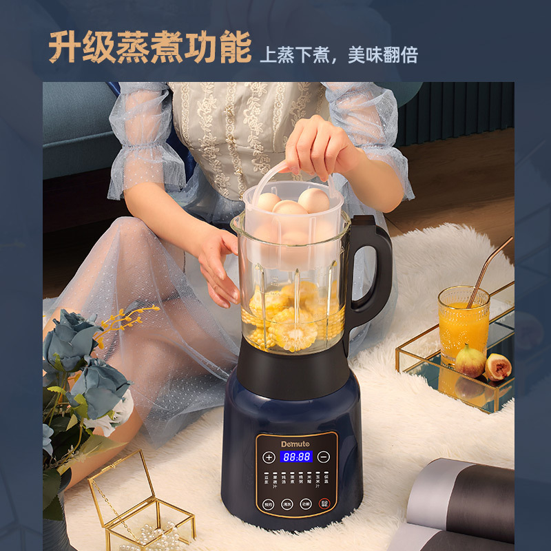 德慕特破壁机加热家用全自动豆浆机多功能静声音无渣免滤养生料理机1.75升的超大容量