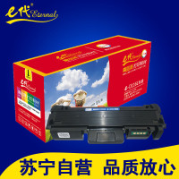 e代 三星D116L粉盒适用三星硒鼓SL-M2676N M2675f 2676FH 2876HN M2626打印机