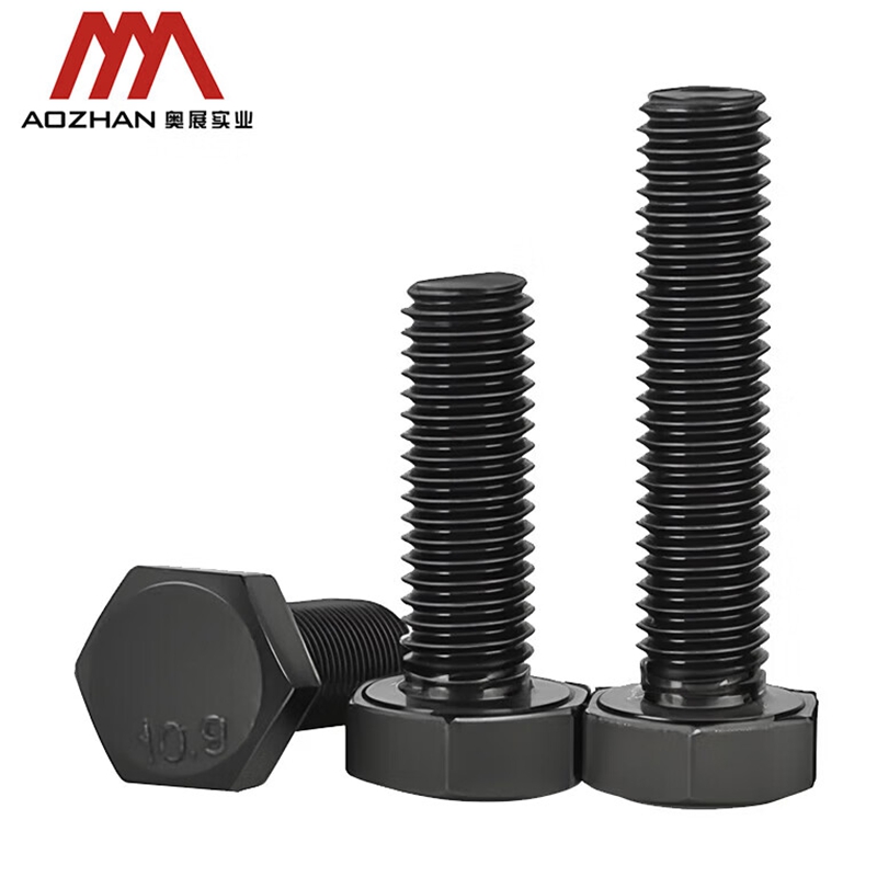 六角螺栓紧固件工具配件|36*120|GB5783|奥展实业|10.9级 合金钢发黑/起订量1000/10.9|高清大图