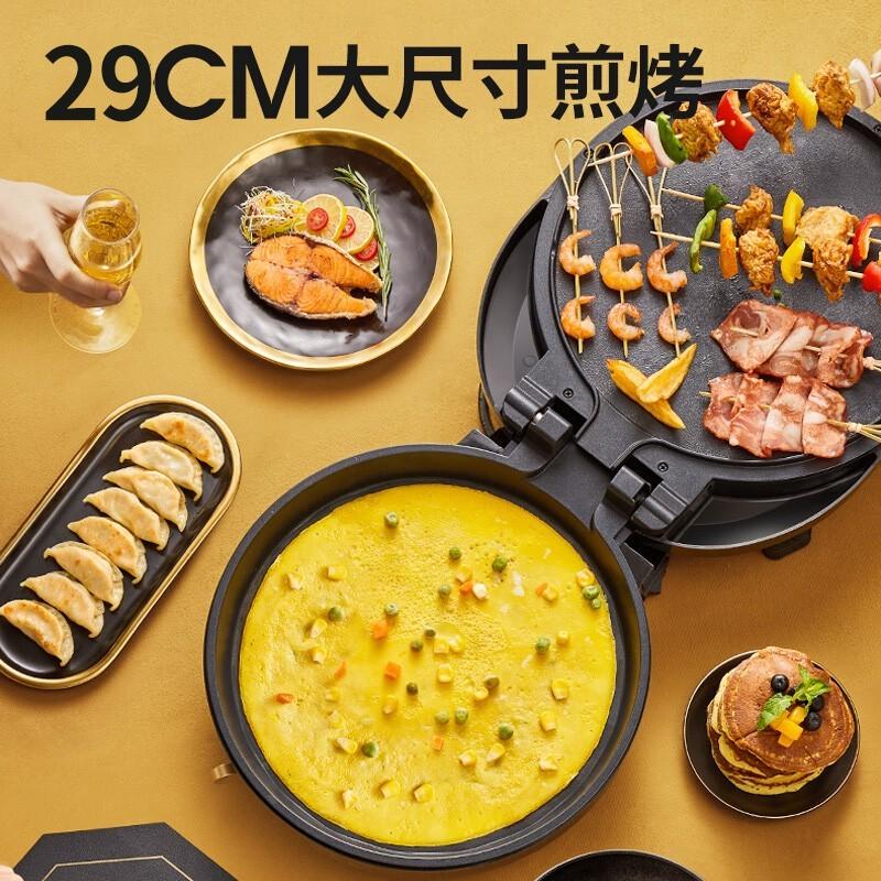 九阳(Joyoung) 电饼铛家用双面加热煎饼烙饼锅 26mm加深烤盘三明治早餐机一体多功能煎烤机 JK30-GK121高清大图