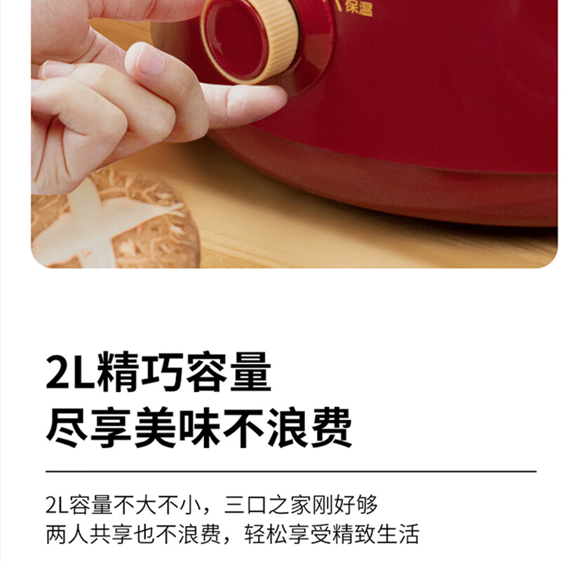 九阳多功能锅DG20G-GD711电火锅高清大图