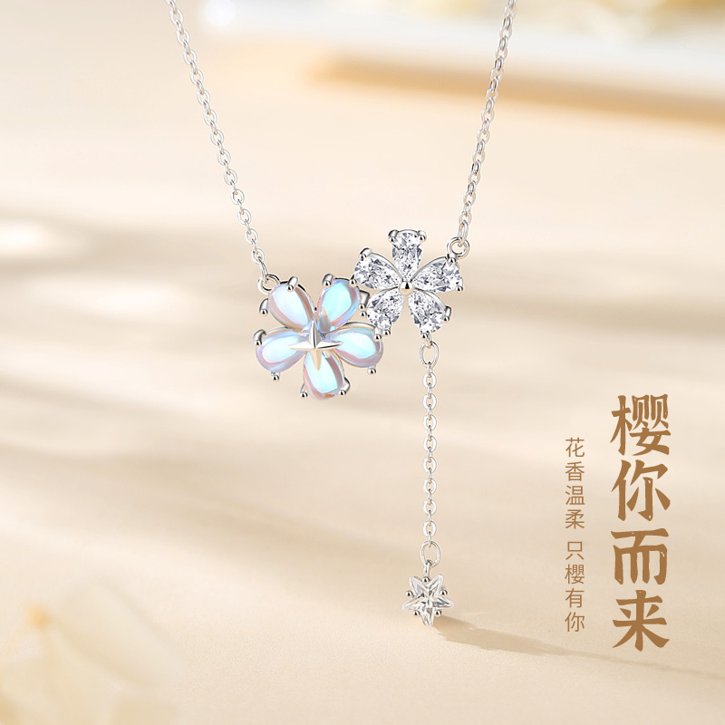 樱花项链只樱有你项链女雪花樱花吊坠ins风轻奢小众高级感锁骨链女士女生生日礼品