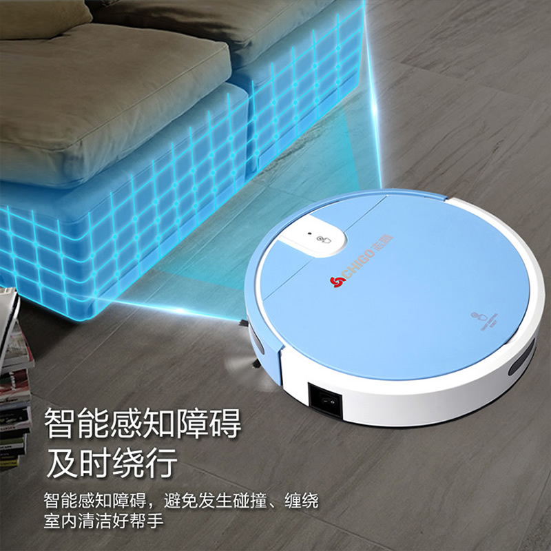 志高(CHIGO) 志高 CHIGO 家用全自动扫地机器人ZGS-QL003 智能吸尘器扫地机