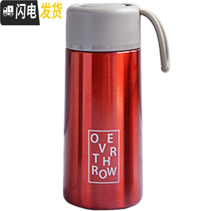 三维工匠小巧便携女男士学生儿童简约迷你水杯 保温杯