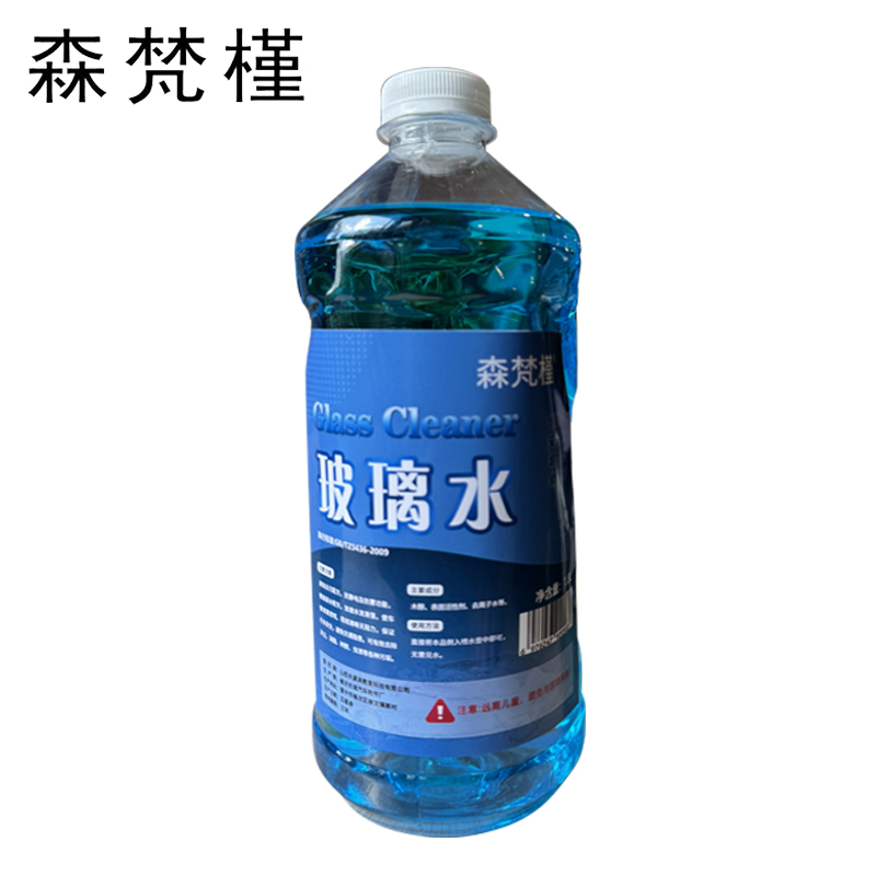 森梵槿 玻璃水 0°1.8L 瓶高清大图